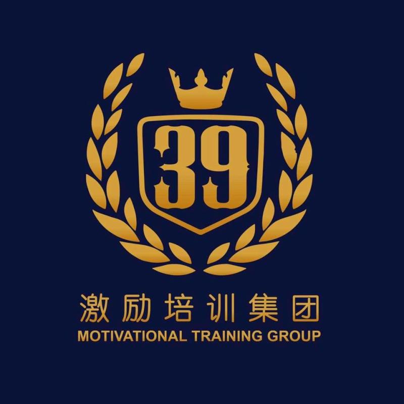 39超级激励学 Logo image