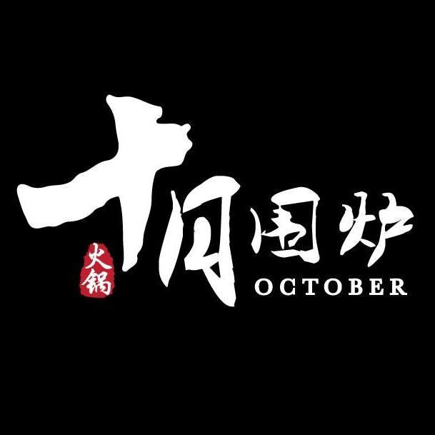 October Logo image